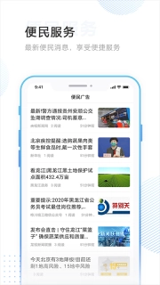 印象穆棱