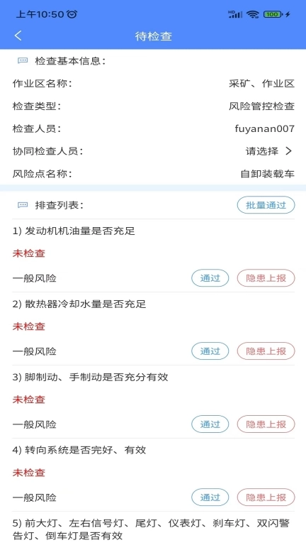 智安云