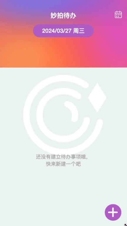 妙拍助手