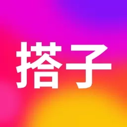 搭子社交-近距离找搭子