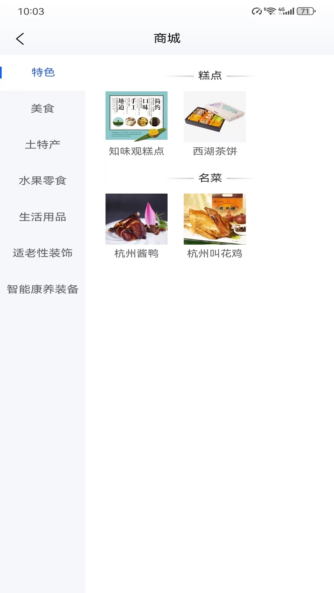 么佬佬