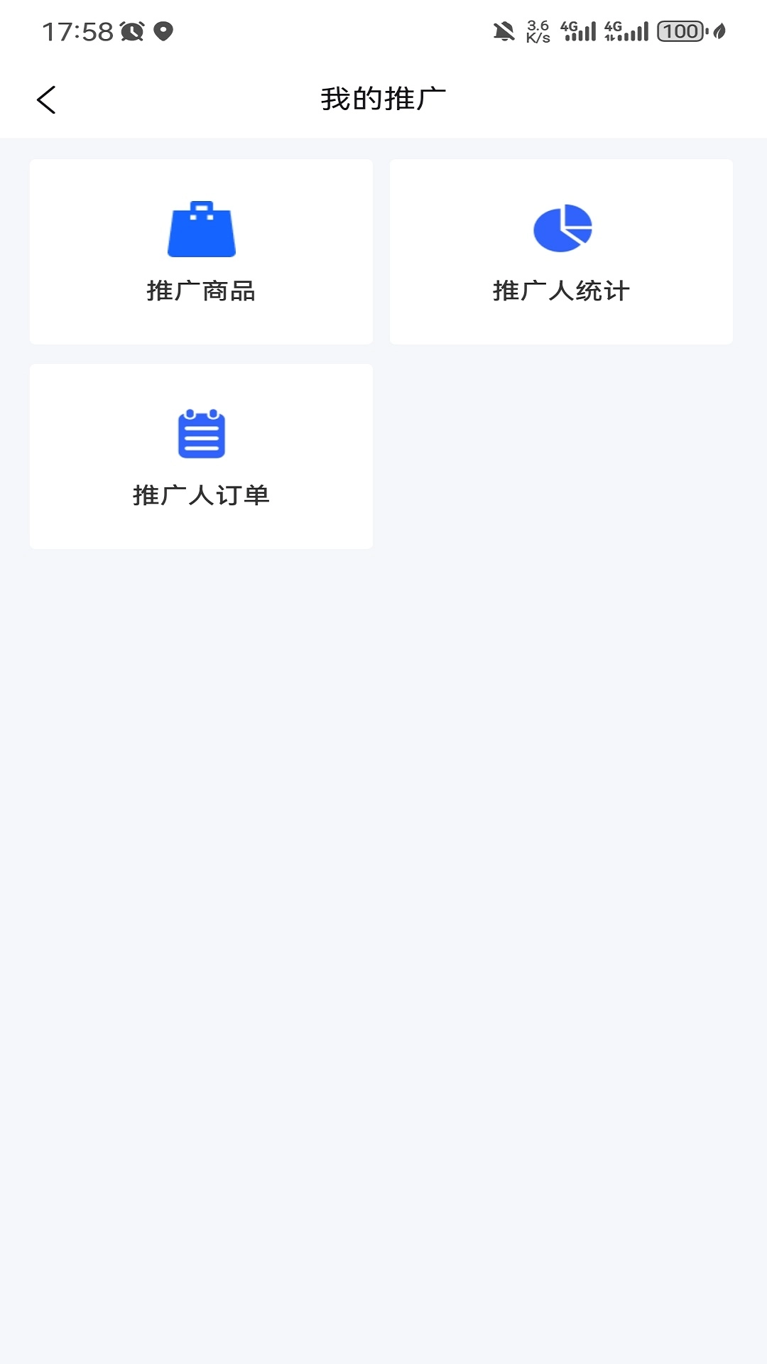 么佬佬