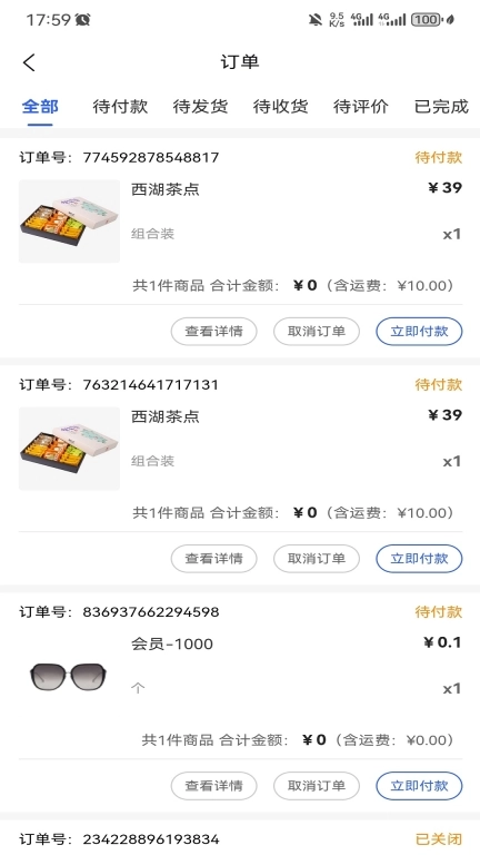 么佬佬