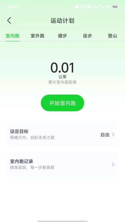 快乐走路多多