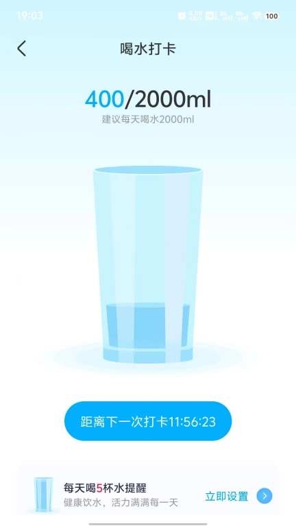 快乐走路多多