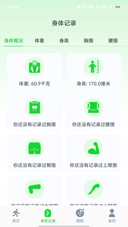 快乐走路多多