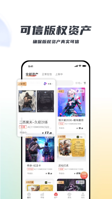 元易宝
