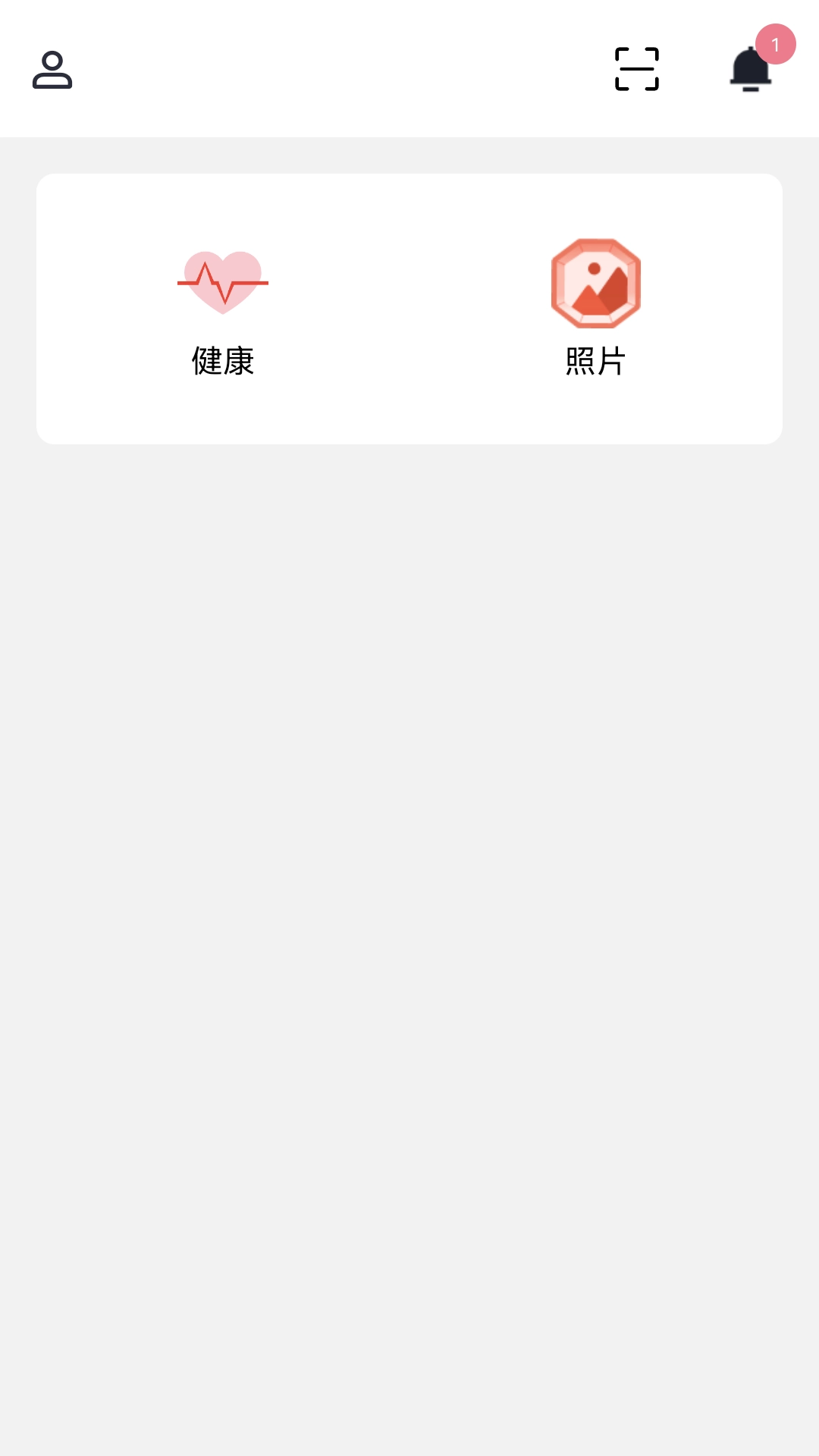 屋伴