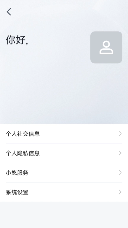 屋伴