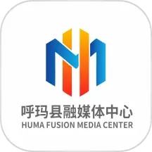 呼玛融媒