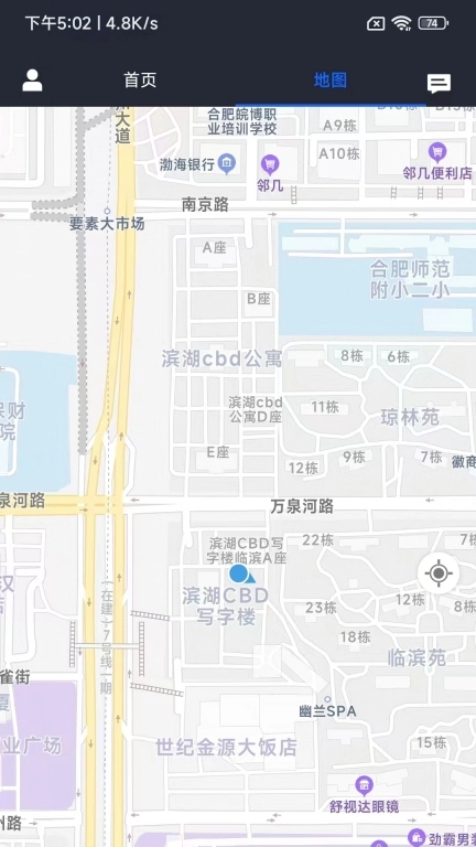 司机点点车主