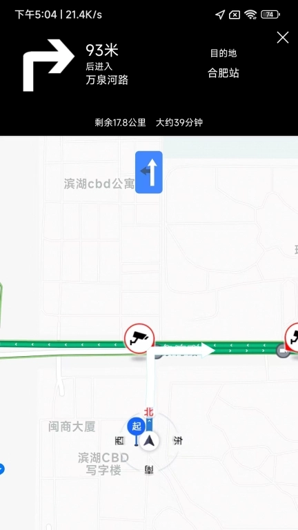司机点点车主