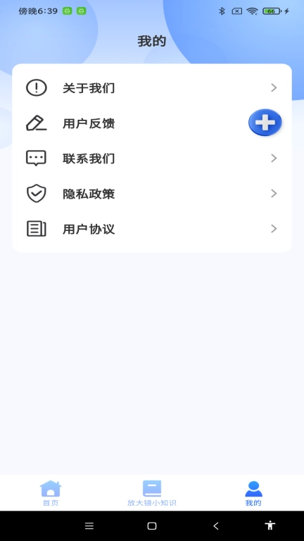 超强放大器