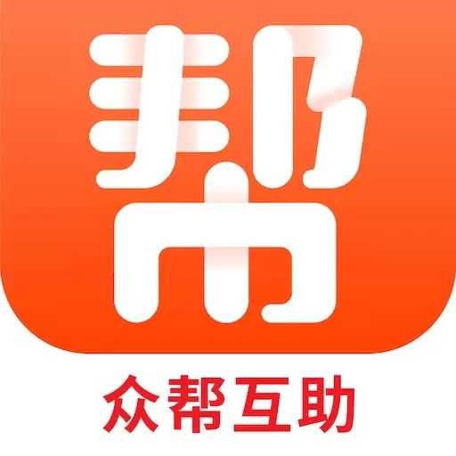 众帮互利-手机兼职赚钱软件