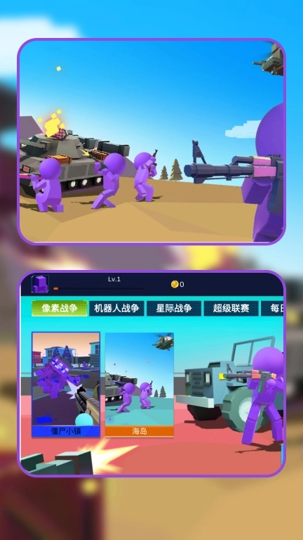 我是神枪兵王
