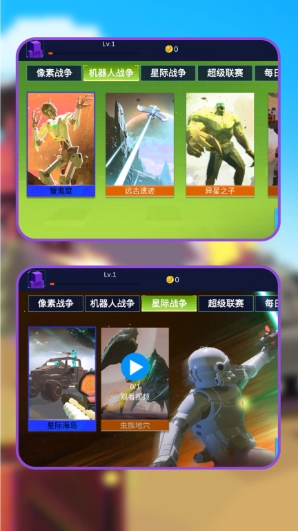 我是神枪兵王