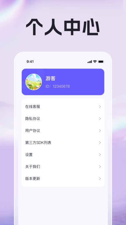玲龙放大镜