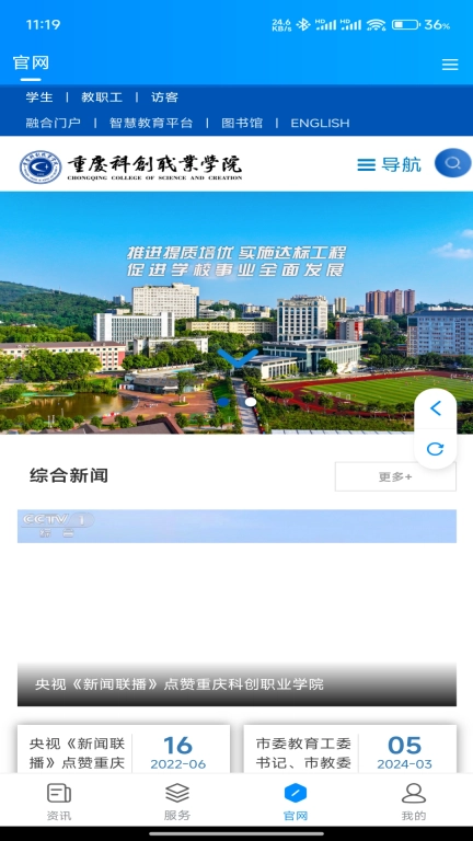 Ai科创