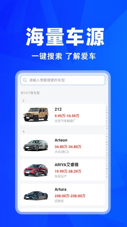 车险报价查询-理赔计算