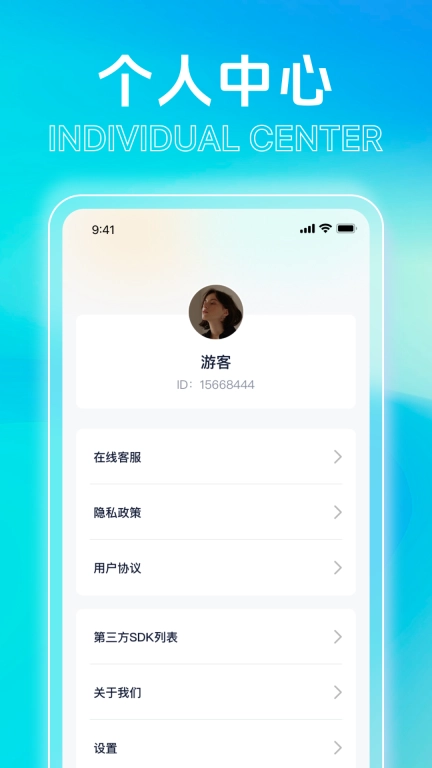 镜鉴微物