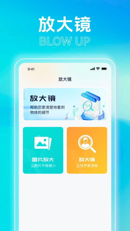 镜鉴微物
