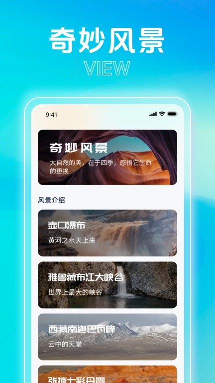 镜鉴微物