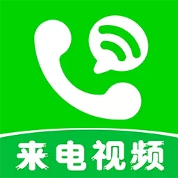 免费炫来电铃声