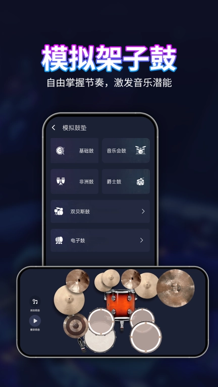 DJ混音播放器-低音增强