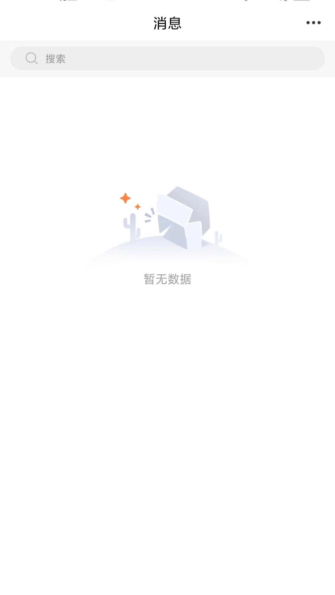 赤峰融媒采编