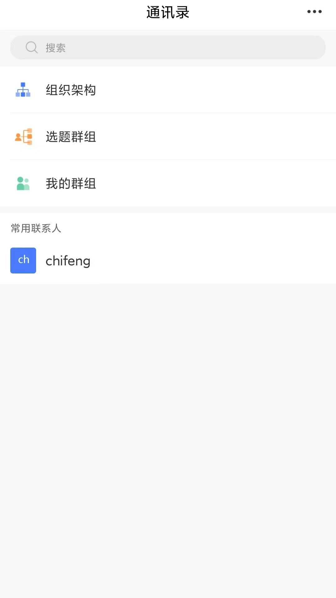 赤峰融媒采编