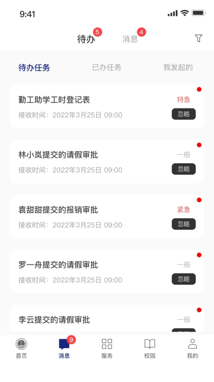 云上健康