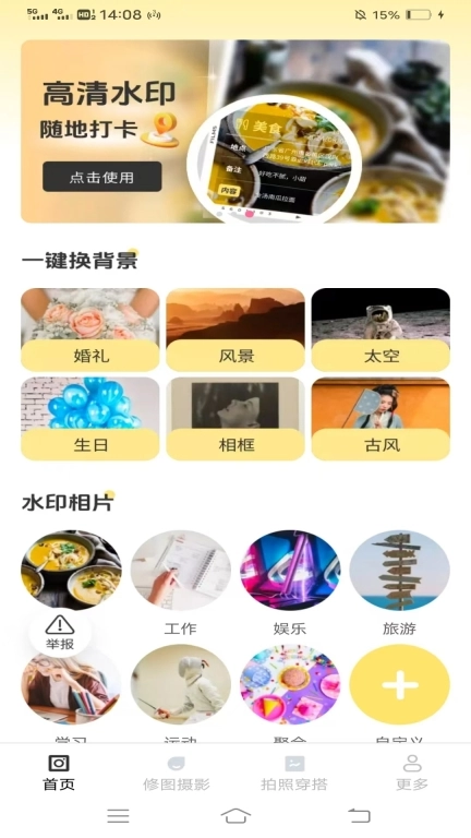 南灵秀