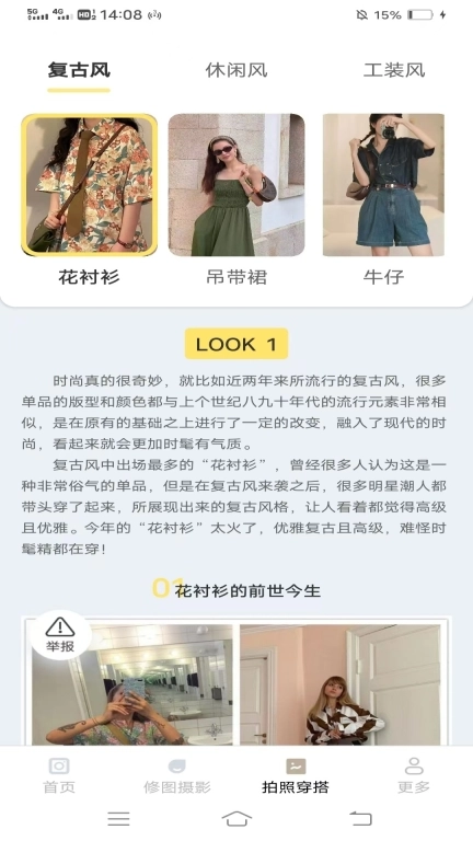 南灵秀