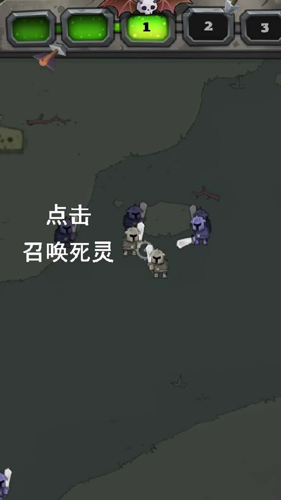死灵魔法师-无限死灵法师战斗沙盒