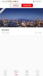 融汇乾安