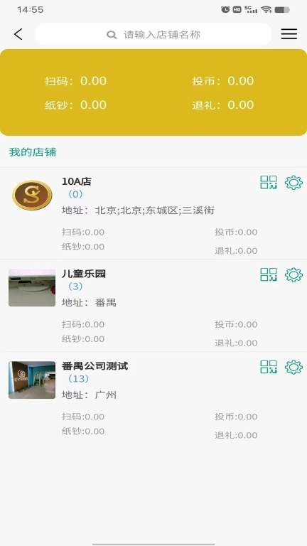 SY云管家