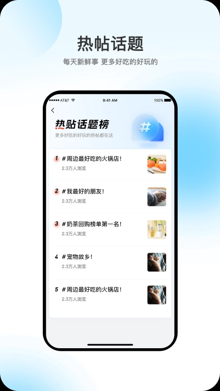 向阳岁月