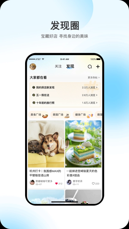 向阳岁月