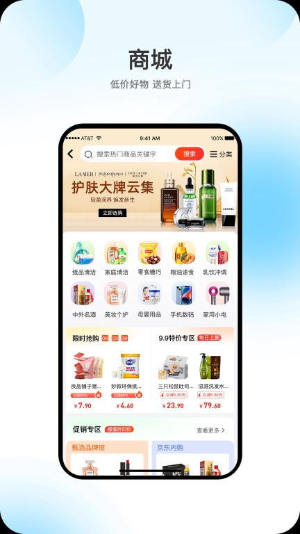 向阳岁月