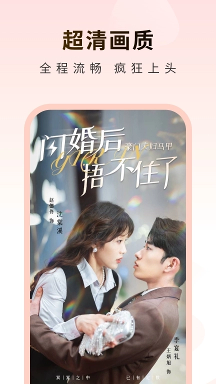 草莓短剧-免费短剧赚零花
