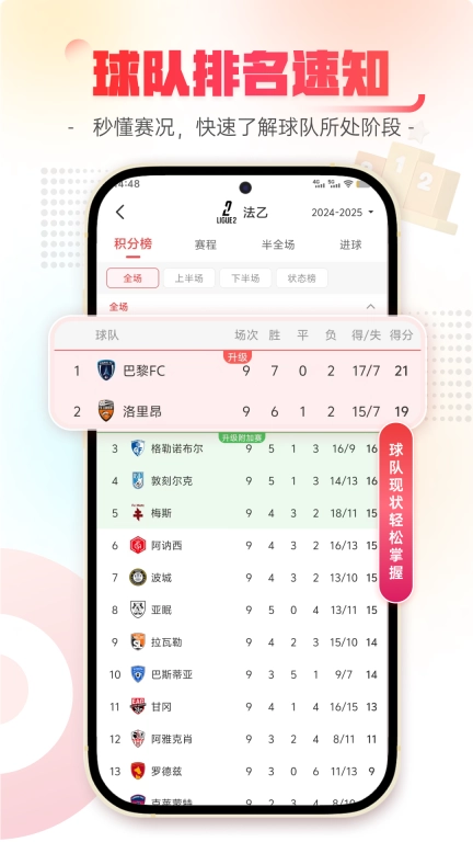 乐讯体育