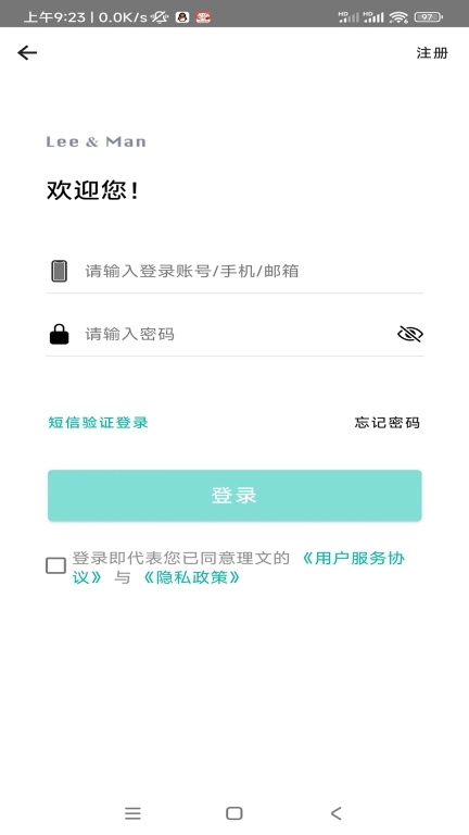 LMobileApp