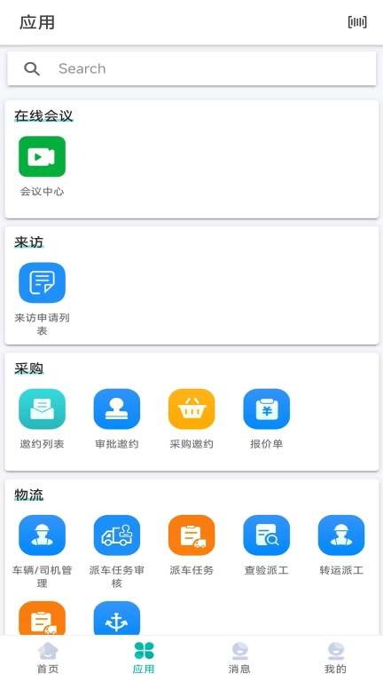LMobileApp