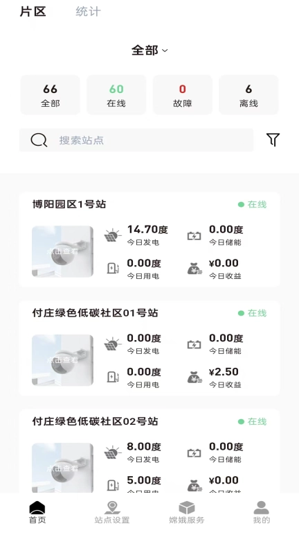 天蓬云