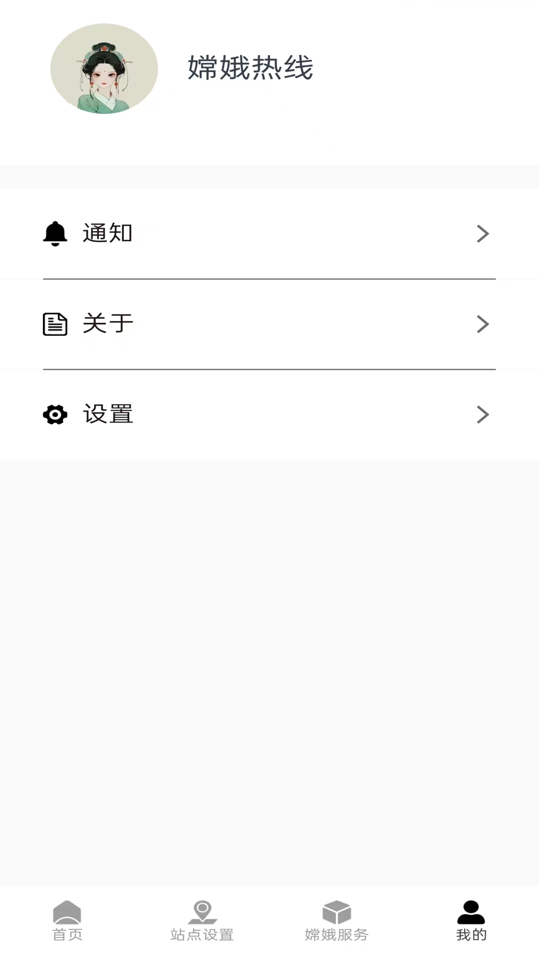 天蓬云