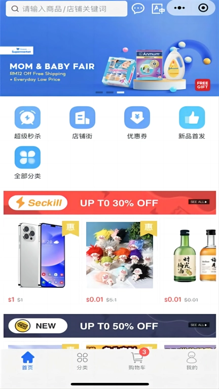 蓝色购购
