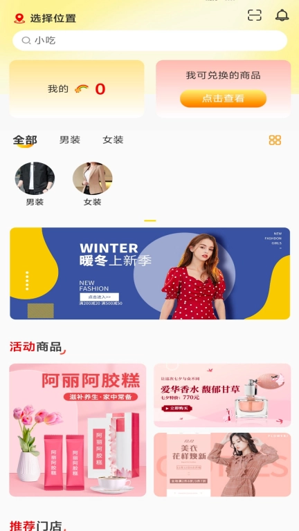 糖彩科技