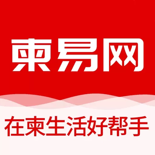 柬易网