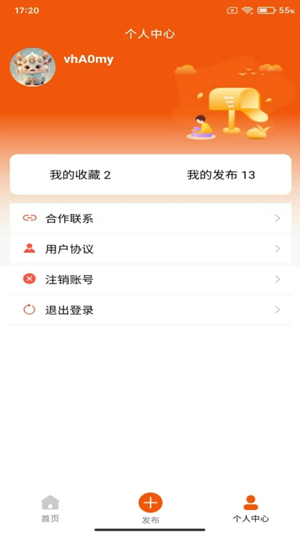 柬易网