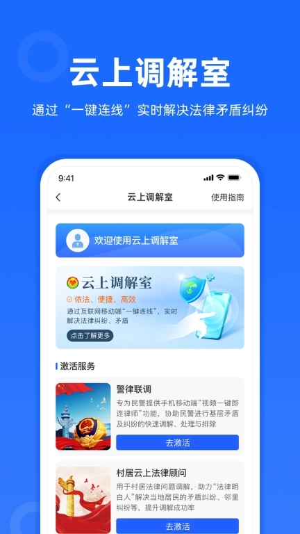 律众云-在线律师法律服务